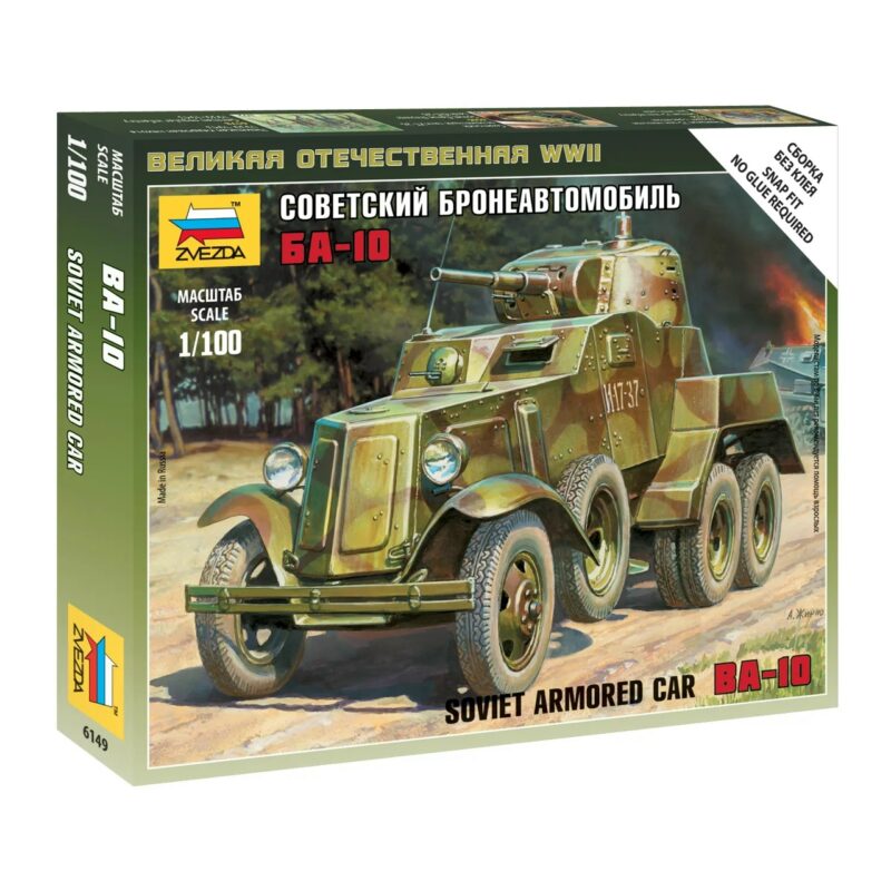 Бронеавтомобиль "БА-10"