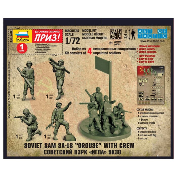 Советский ПЗРК "Игла" 9К38