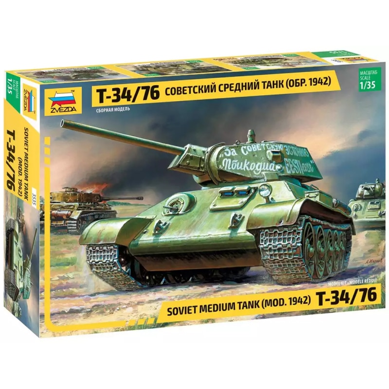 советский танк Т‑34/76