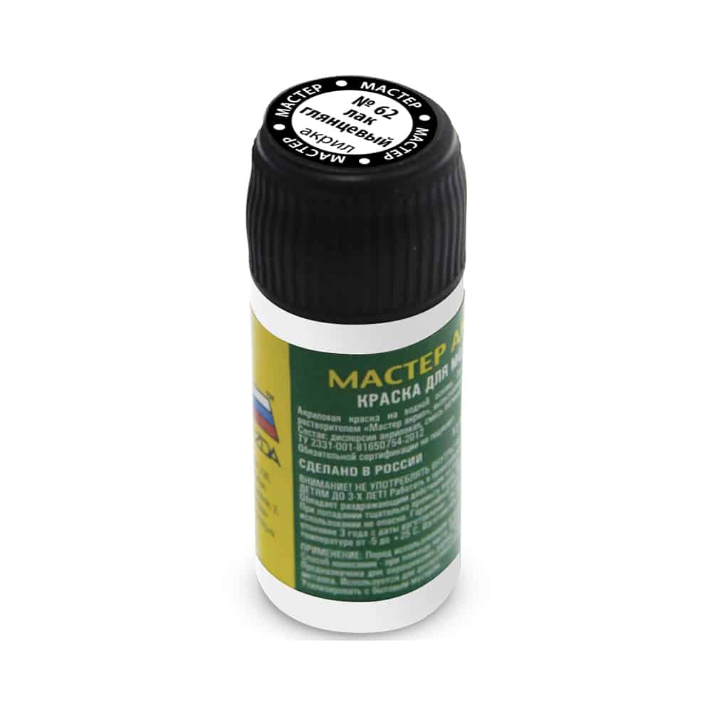 Лак глянцевый (Мастер Акрил №62)Лак глянцевый (Мастер Акрил №62) Лак глянцевый (Мастер Акрил №62)