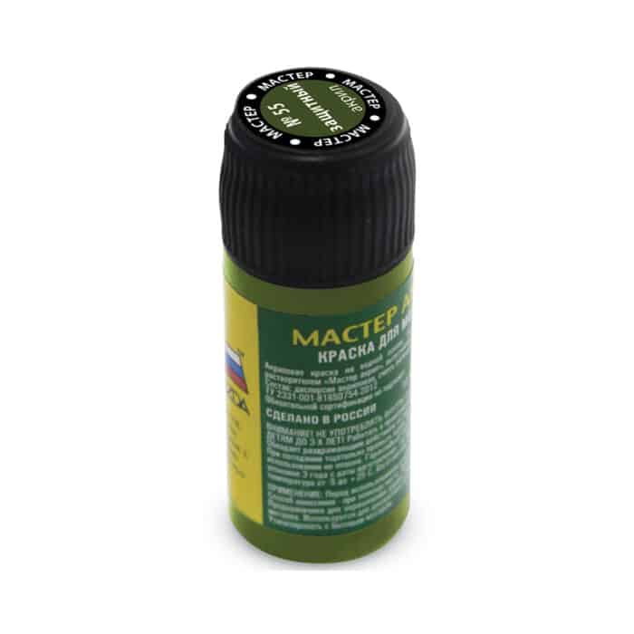 Краска МАКР: акриловая, защитная (№55)