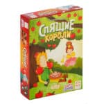 Спящие Короли