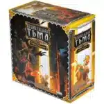 Кромешная тьма: Преисподняя