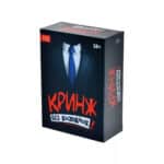 Кринж: Без выходных