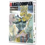 Манга «Beast Complex. Звериный комплекс» (Том 1)
