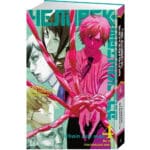 Манга «Человек-бензопила» (Книга 4)