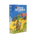 Большая бродилка։ Еще больше приключений