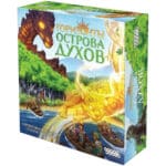 Горизонты Острова Духов