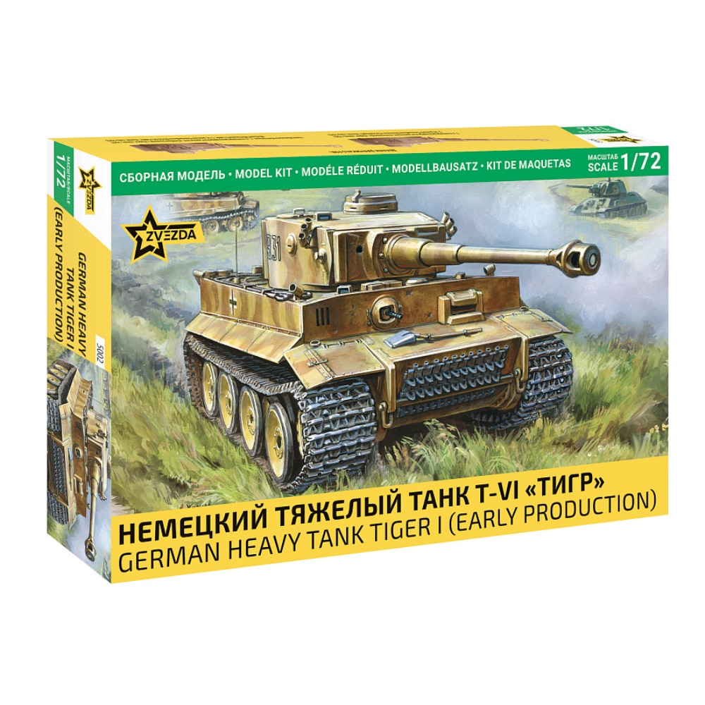 тигр1 (1) Немецкий танк T-VI «Тигр» — изображение 1