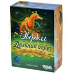 Эверделл. Дальний берег: Забытые клады