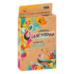 Объяснярий