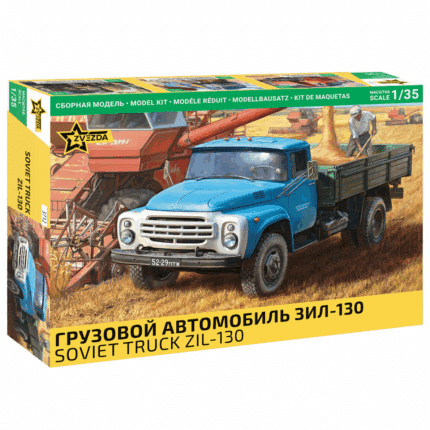 Грузовой автомобиль ЗИЛ-130