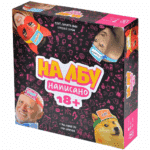 На лбу написано 18+