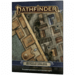 Pathfinder. НРИ. Вторая редакция. Большое игровое поле «Большая деревня»