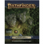 Pathfinder НРИ. Вторая редакция: Игровое поле «Ночная засада»