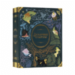 Загадочные существа