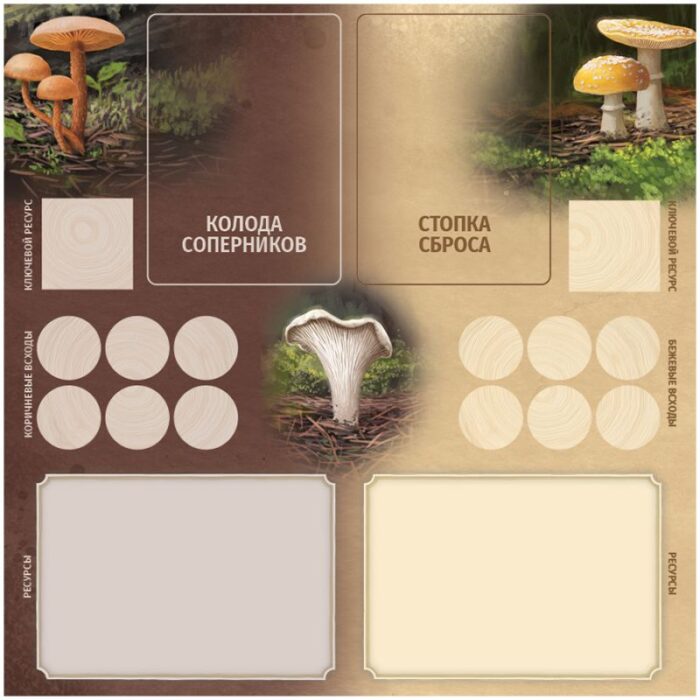 Грибы и корни — изображение 3