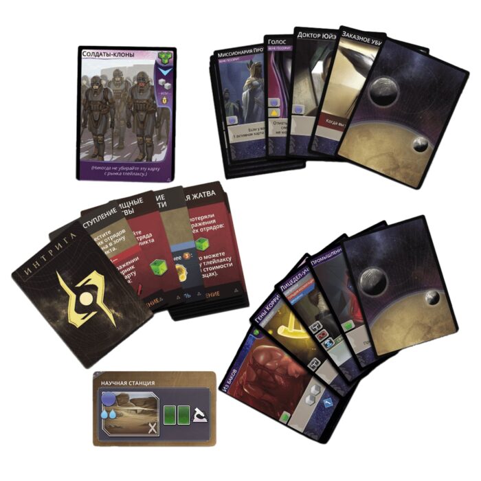 Дюна. Империя: Бессмертие — изображение 2