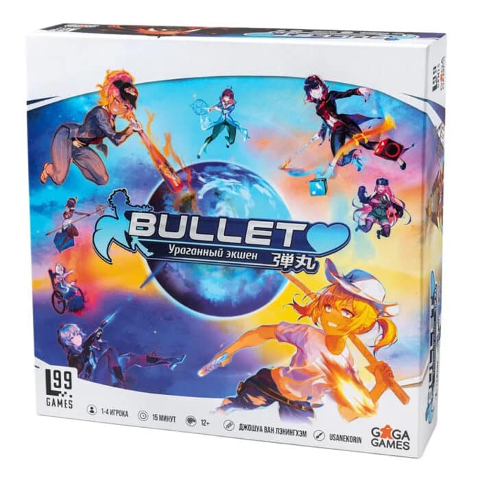 Bullet