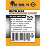 Протекторы Аполлон Эпик 41x63 (55 штук)