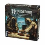 Иерусалим. Тайная вечеря