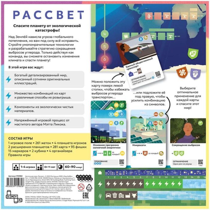 Рассвет — изображение 7