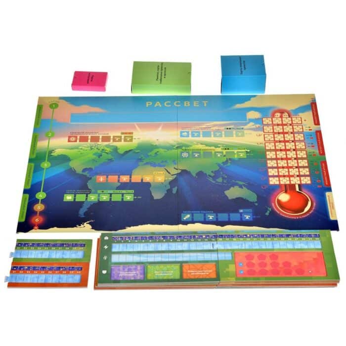 Рассвет — изображение 4