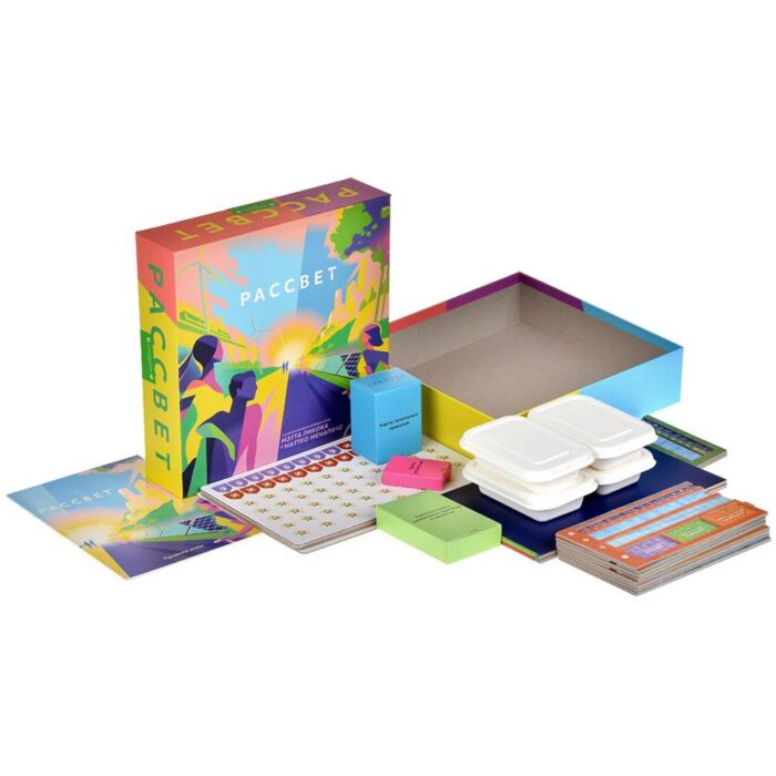 Рассвет — изображение 2