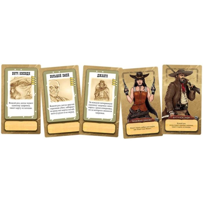 Бэнг! Легенды — изображение 4