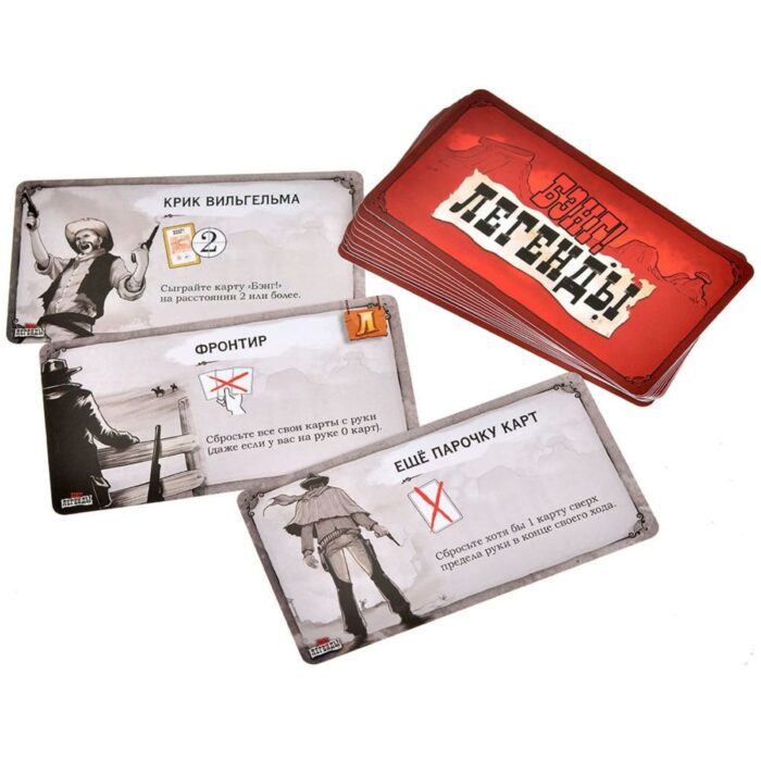 Бэнг! Легенды — изображение 6