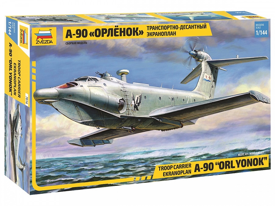 transportno_desantnyy_ekranoplan_a_90_orlyenok Транспортно-десантный экраноплан А-90 «Орлёнок» - Image 1