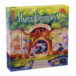 Имаджинариум. История Игрушек