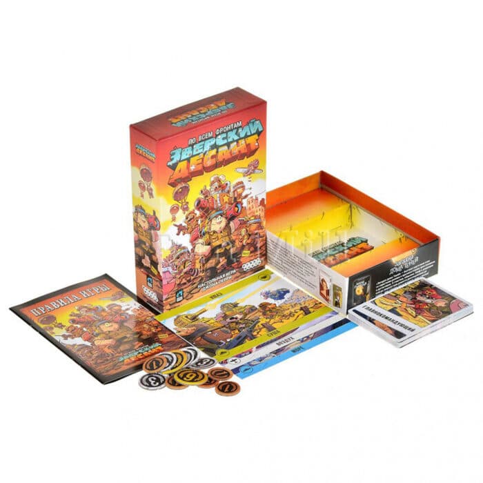 Зверский десант — изображение 2