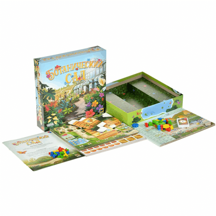 Ботанический Сад — изображение 18