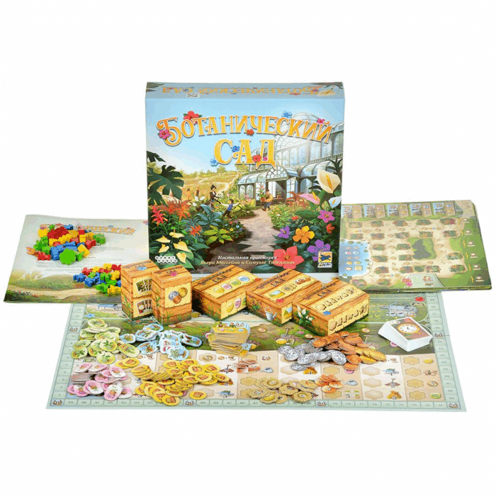 Ботанический Сад — изображение 3