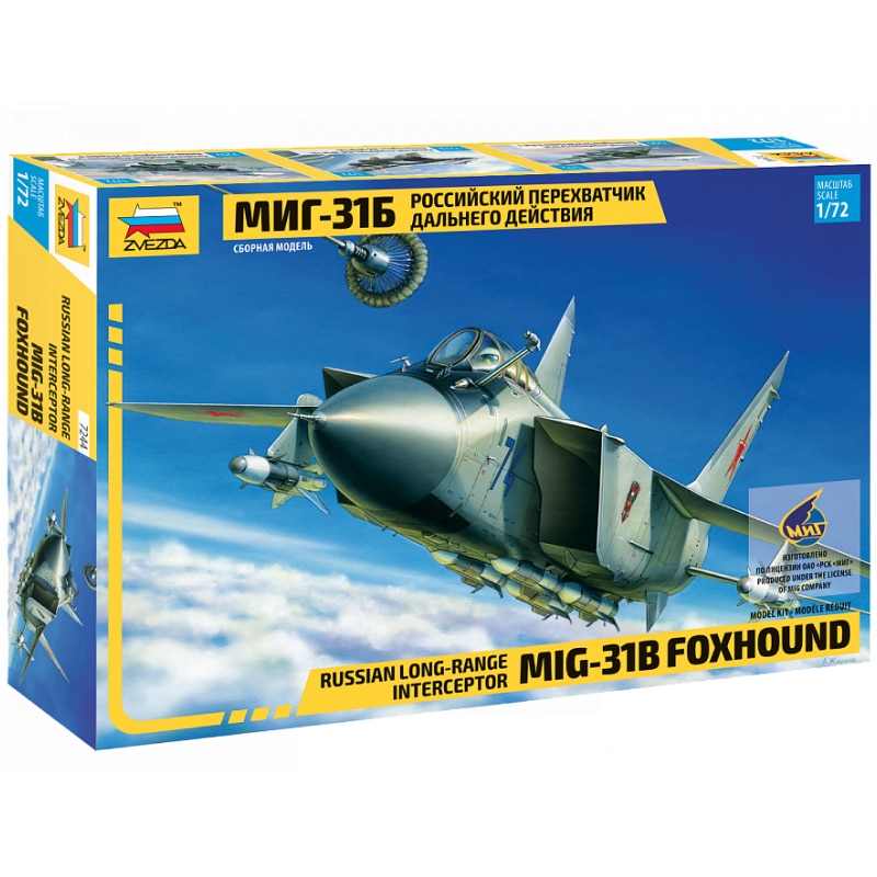 Российский перехватчик дальнего действия МИГ-31Б Российский перехватчик дальнего действия МИГ-31Б
