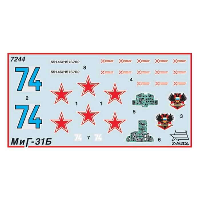 Российский перехватчик дальнего действия МИГ-31Б