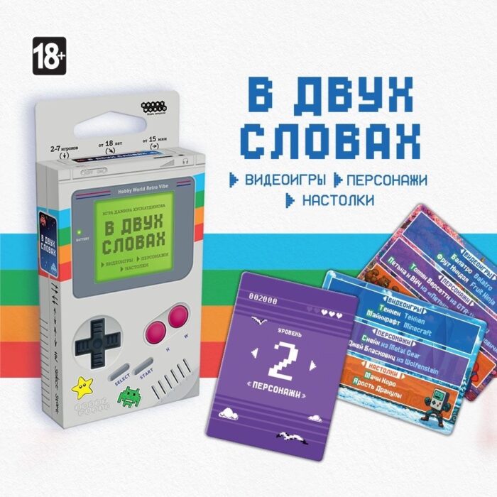 В двух словах: Игры — изображение 2