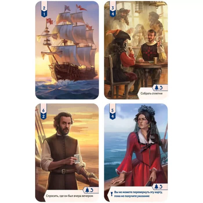 Исторический детектив: Сокровища галеона — изображение 2