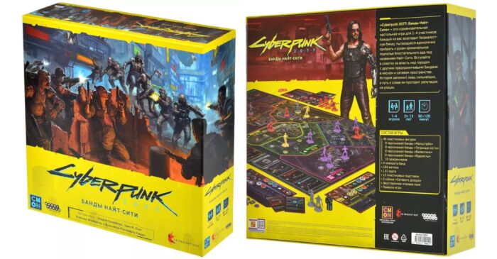 Cyberpunk 2077: Банды Найт-Сити - Image 2