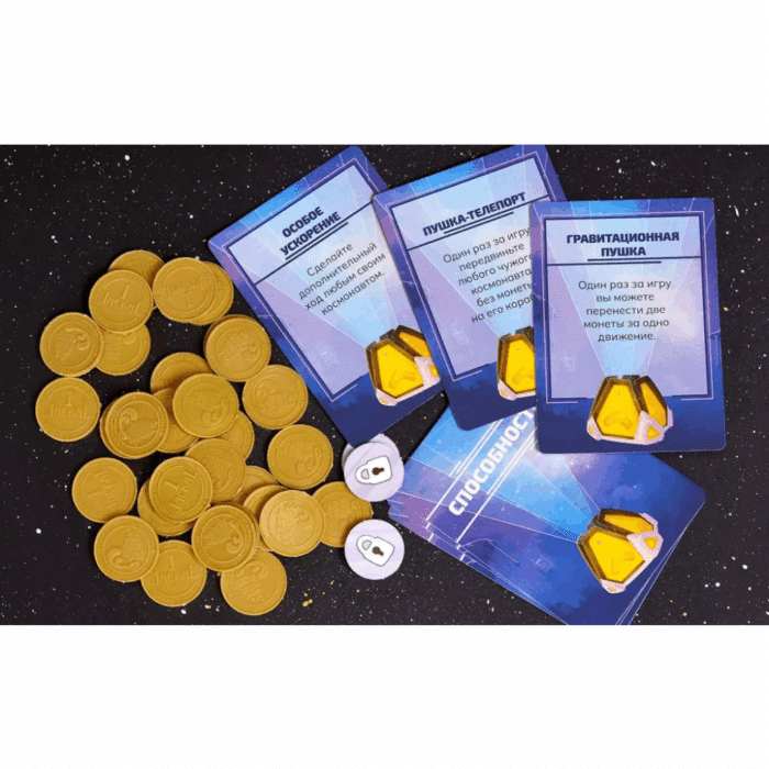 Шакал: Альфа Центавра — изображение 4