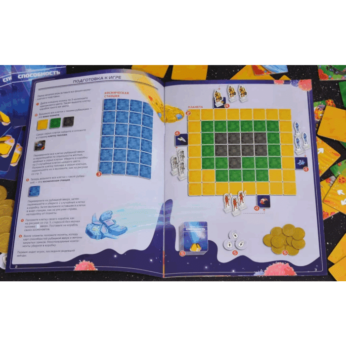 Шакал: Альфа Центавра — изображение 9