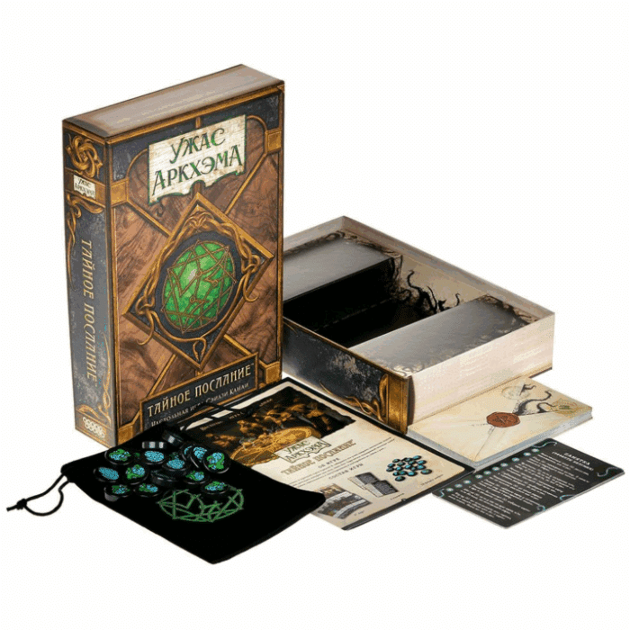 Ужас Аркхэма: Тайное послание - Image 2