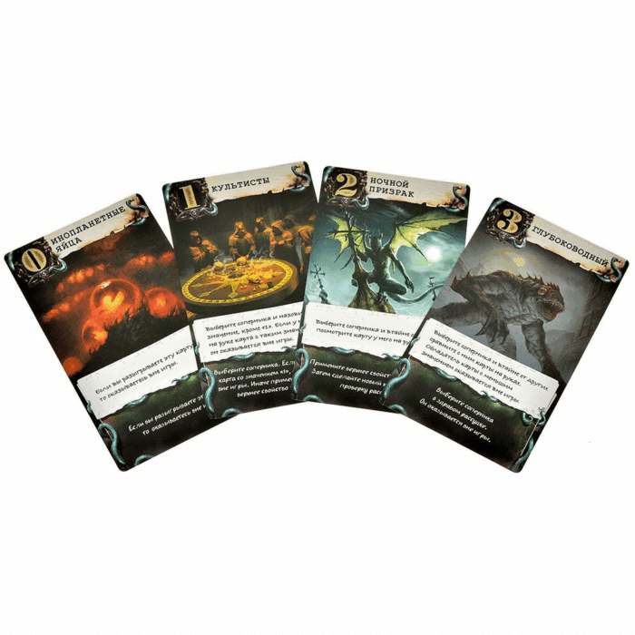 Ужас Аркхэма: Тайное послание - Image 6