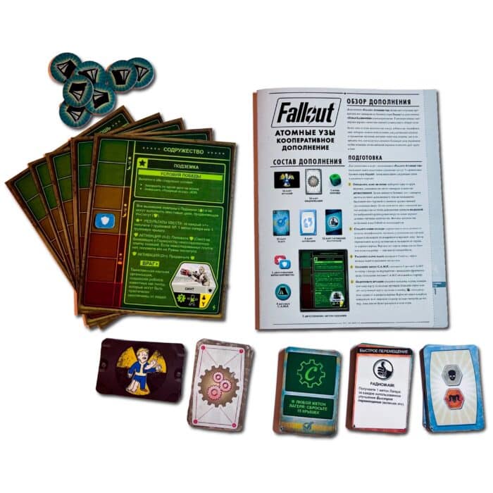 Fallout. Атомные узы — изображение 2