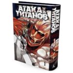 Атака на Титанов. Книга 1