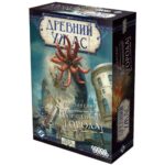 Древний ужас: Разрушенные города