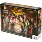 Кольт Экспресс. Юбилейное издание