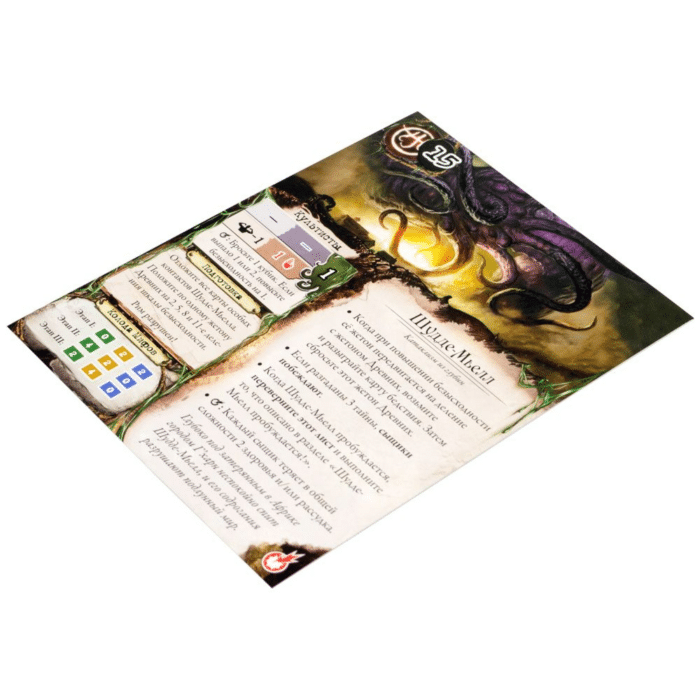 Древний ужас: Разрушенные города - Image 7