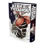 Атака на Титанов. Книга 2